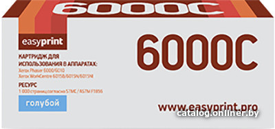 

Картридж easyprint LX 6000C (аналог Xerox 106R01631)