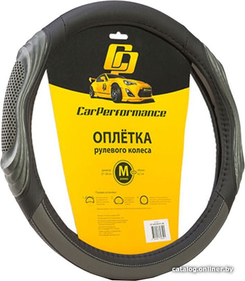

Оплетка на руль Car Performance CP-2050 BK/GY (M) (черный/серый)