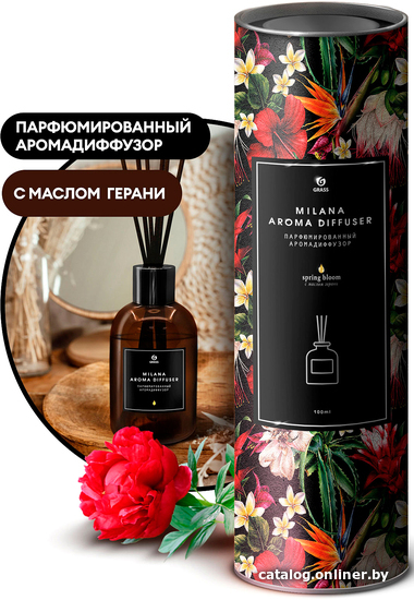 

Аромадиффузор Grass Milana spring bloom 100 мл