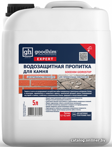

Пропитка Goodhim Gidrostop водозащитная 5 л