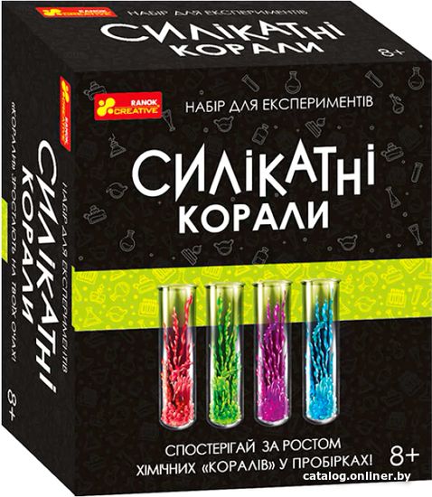 

Набор для опытов Ranok-Creative Силикатные кораллы 12132096У
