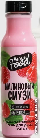 

Beauty Fox Super Food Малина и зелень 350 мл