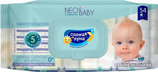 

Солнце и Луна Neo Baby 5 компонентов (54 шт)