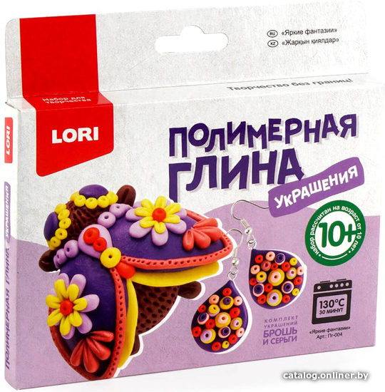 

Набор для создания поделок/игрушек Lori Полимерная глина. Украшения Яркие фантазии Пг-004