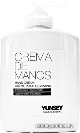 

Yunsey Hand Cream