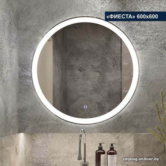 

Милания Зеркало с LED подсветкой Фиеста 60x60