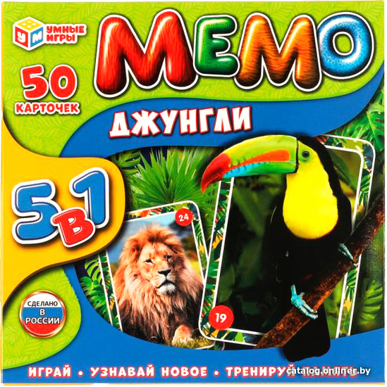 

Настольная игра Умные игры Джунгли. Мемо 4680107987426