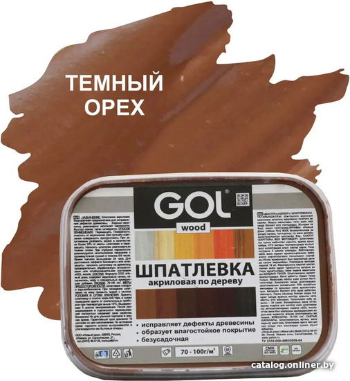 

Шпатлевка GOL Wood Мастер по дереву (140 г, темный орех)