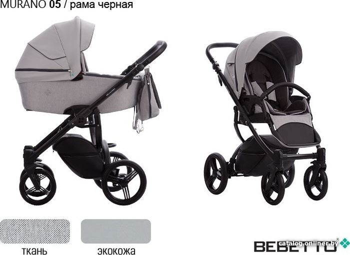 

Универсальная коляска BEBETTO Murano (2 в 1, 05, рама черная)