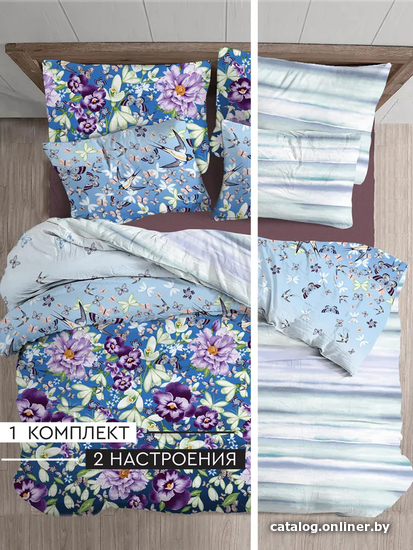

Постельное белье Double Dreams Floretta семейный 216x240 236596