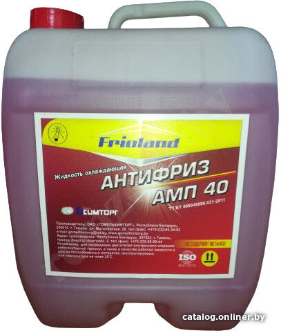 

Антифриз Frioland АМП-40 10 кг