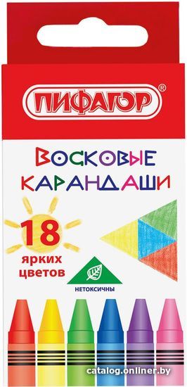 

Восковые мелки Пифагор 227280 (18 цв.)