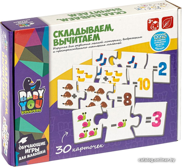 

Мозаика/пазл Bondibon Baby You Складываем, вычитаем ВВ4822