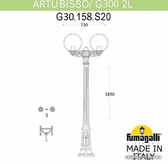 

Городской фонарь Fumagalli Artu Bisso/G300 2L FU_G30.158.S20.VXF1R