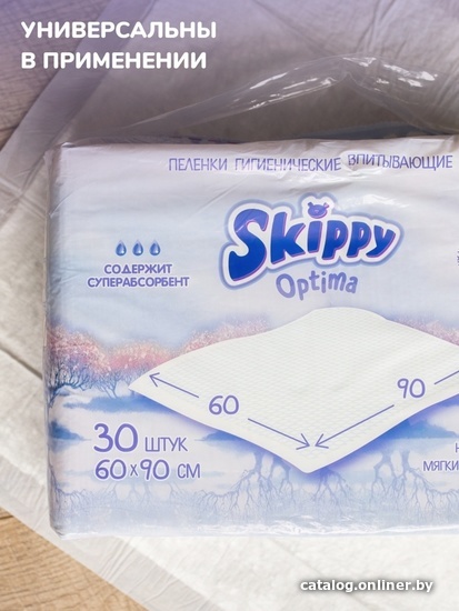 

Пеленка одноразовая Skippy Optima впитывающих 60x90 (30 шт)
