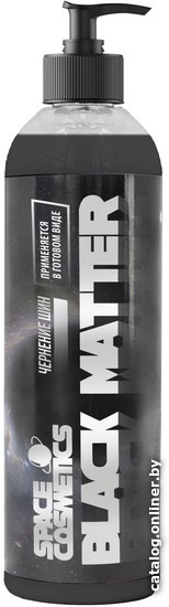 

Space Cosmetics Чернение шин Black Matter 500мл