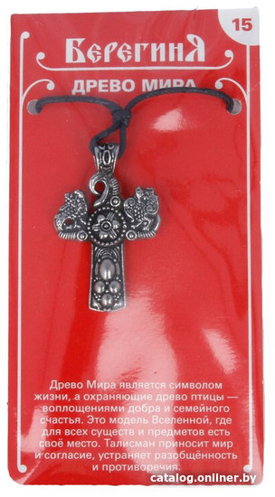 

Кулон Giftman №3 Древо Мира 71715
