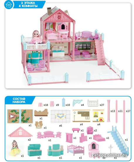 

Кукольный домик Sharktoys 370000009
