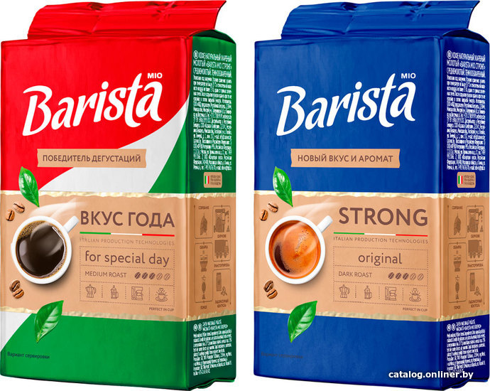 

Кофе Barista Mio Вкус года молотый 225 г + Mio Strong молотый 225 г