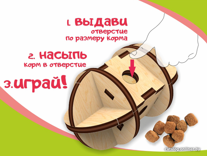 

Игрушка для кошек Woody Кошки-мышки 06091
