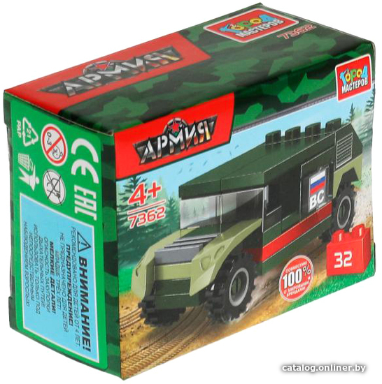 

Конструктор Город мастеров 7362-AA Военный джип