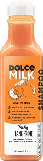 

Dolce Milk Detox и контроль жирности Заводной мандарин 350 мл