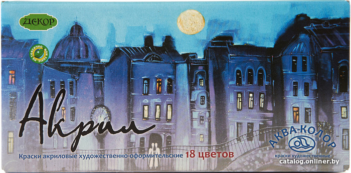 

Акриловые краски Аква-Колор К4826 (18 цв)