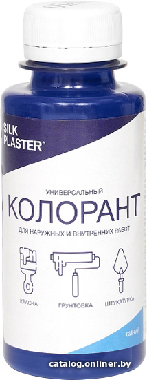 

Колеровочная краска Silk Plaster универсальный колорант 0.1 л (синий)