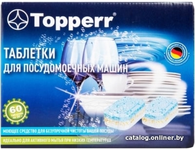 

Таблетки для посудомоечной машины Topperr 60 шт