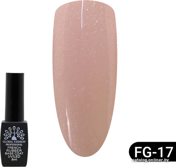 

Основа Global Fashion Rubber Base Coat French с шиммером (тон 017) 8 мл