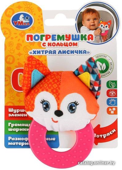 

Погремушка Умка Хитрая лисичка RPT-F3