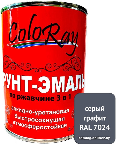 

Грунт-эмаль ColoRay 3 в 1 серый графит (0.9 кг)