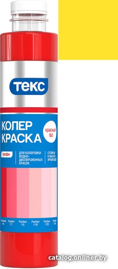 

Колеровочная краска ТЕКС Профи (тон 3, желтый, 0.75 л)