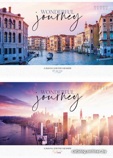 

Альбом для рисования ArtSpace Путешествия. Wonderful journey А40_26260 (40 л)