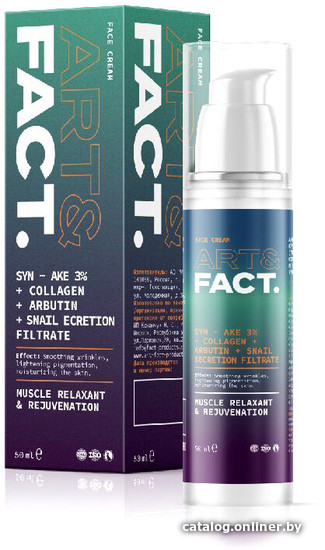 

Art&Fact Крем для лица антивозрастной с секретом улитки SYN-AKE 3% + Collagen 50 мл