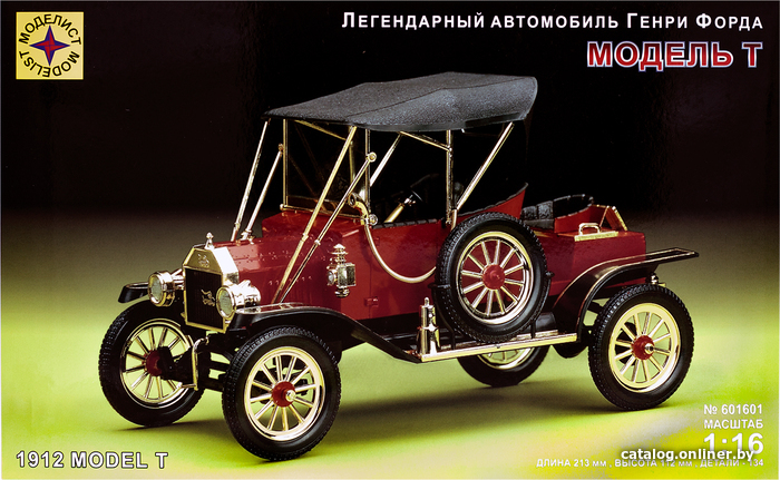 

Сборная модель Моделист Легендарный автомобиль Генри Форда 1:16 601601