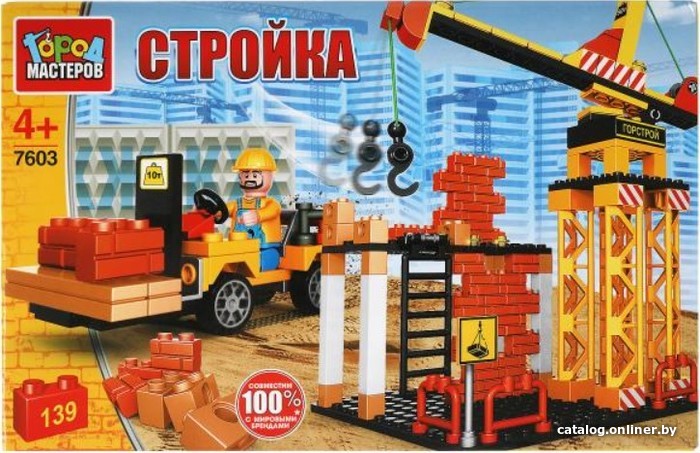 

Конструктор Город мастеров Стройка 7603-CY С краном