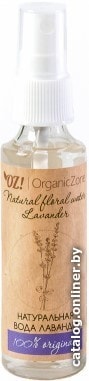 

Organic Zone Цветочная вода Лаванды 50 мл