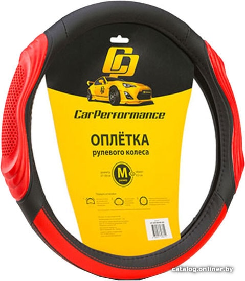 

Оплетка на руль Car Performance CP-2050 BK/RD (M) (черный/красный)
