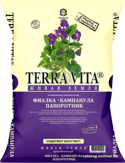 

Грунт Terra Vita Живая земля. Фиалка, кампанула, папоротник (2.5 л)