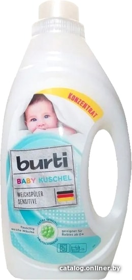 

Ополаскиватель для белья Burti Baby Kuschel для детского белья 1.45 л