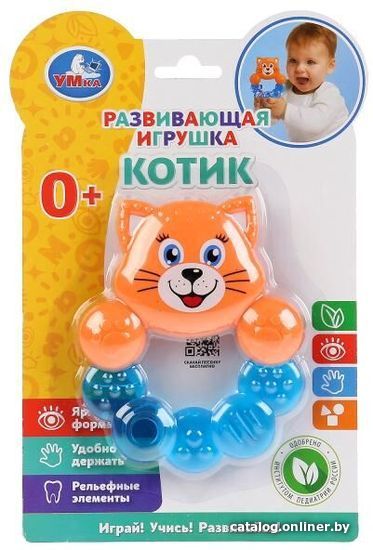 

Прорезыватель Умка Котик WD4001-R1