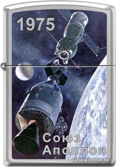 

Зажигалка Zippo 250 Soyuz-Apollo