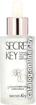 

Secret Key Сыворотка для лица Восстанавливающая Starting Treatment Rose Ampoule 50 мл