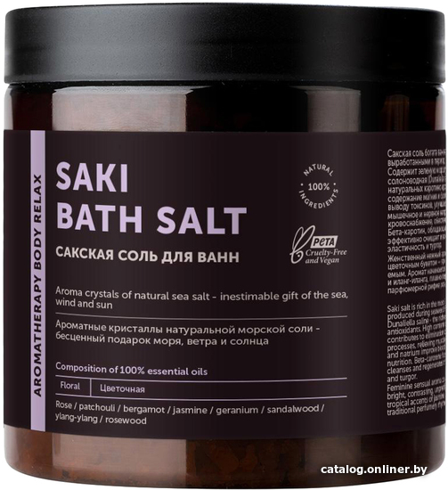 

Botavikos Сакская соль Aromatherapy body relax 650 г