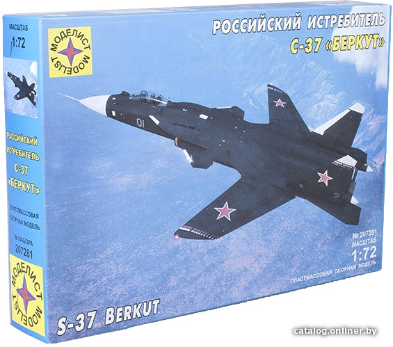 

Сборная модель Моделист Российский истребитель С-37 Беркут 207281