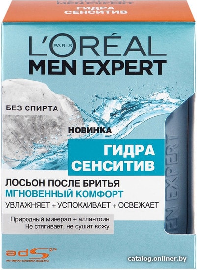 

Лосьон после бритья L'Oreal Men Expert Гидра Сенситив (100 мл)