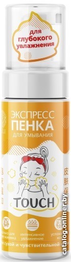 

MYLI Пенка для умывания Touch Экспресс для сухой и чувствительной кожи (150 мл)