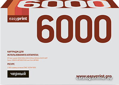 

Картридж easyprint LH 6000 (аналог HP Q6000A, Canon Cartrige 707B)