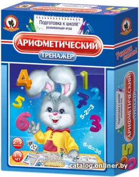 

Развивающая игра Русский стиль Тренажёр. Арифметический 03401